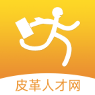 皮革人才网最新官方