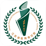 江苏招考官方版