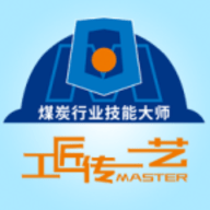 技能大师教学平台官方版app