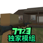 拆迁模拟器中文版官方版
