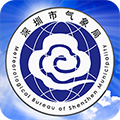 深圳天气app官方版