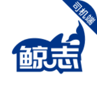 鲸志出行官方版