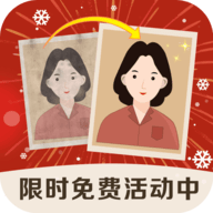 老照片修复软件免费手机版