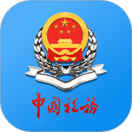 江苏电子税务局app