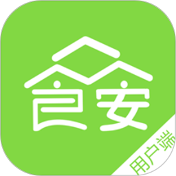 众食安公众端app
