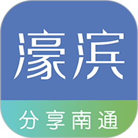濠滨论坛关注南通手机版 安卓版