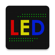 led跑马灯免费版