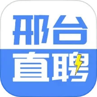 邢台直聘最新版