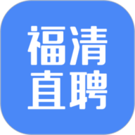 福清直聘App