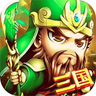 合体三国策略版游戏最新版