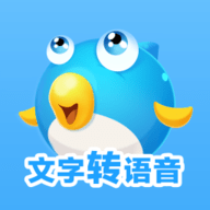 配音鱼软件免费版