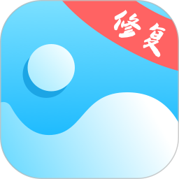 照片修复机app