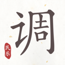民乐调音器手机版app