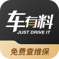 车有料app手机版