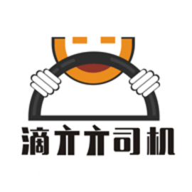 滴亣亣司机安卓版
