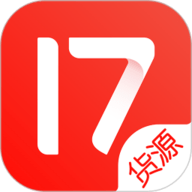 17货源网一件代发手机版
