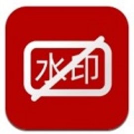 小葩去水印工具安卓版