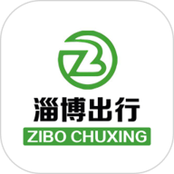 淄博出行实时公交app