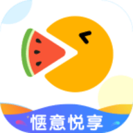 惬意悦享
