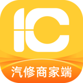 一车汽修商家端官方版