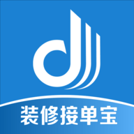 装修接单宝app官方版
