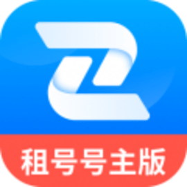 租号号主版官方版