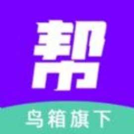 厦门招聘帮安卓版