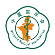 宁夏医学会APP最新