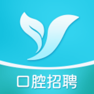口腔招聘求职网手机app