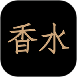 香水图鉴官方版