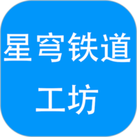 星穹铁道工坊最新版