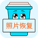 照片恢复宝app官方版