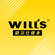 威尔仕健身app最新版
