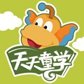 天天童学app手机版
