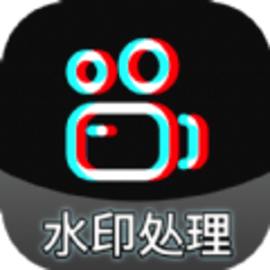 酷乐免费去水印官方版