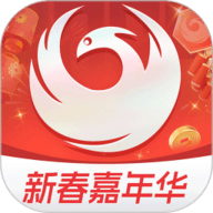 凤凰游戏平台app