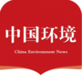 中国环境报电子版app