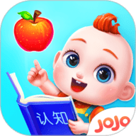 jojo认知启蒙