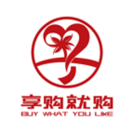 惠民享购就购