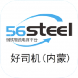 运钢好司机官方APP