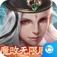 九州八荒录手游安卓版