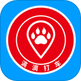 滈滴打车app手机版