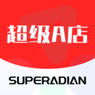 超级A店软件