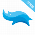 蓝犀牛司机端app