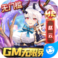 乱入英雄手游最新版