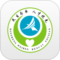 常州人社网上服务大厅app