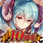 千年战争Aigis手机版