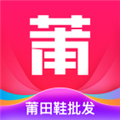 莆田鞋批发(一手货源）