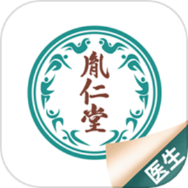 胤仁堂医生端官方版
