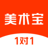 美术宝1对1官方版